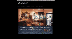 Desktop Screenshot of dumont.co.jp