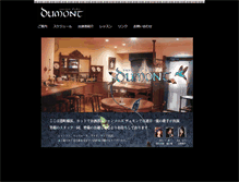 Tablet Screenshot of dumont.co.jp